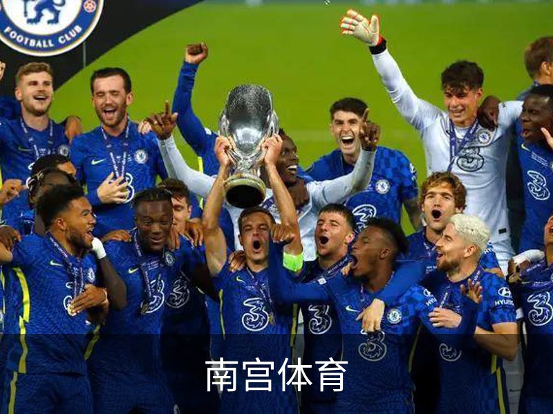 南宫体育·官方网站-NG体育SPORTS